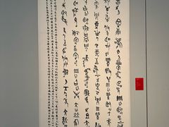 -江苏省美术馆(长江路新馆)