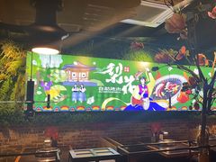 -梨花自助烤肉(天河城店)