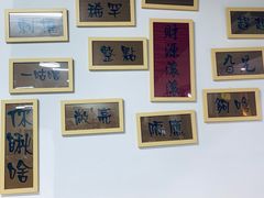 -江湖翅客(琶洲新村店)