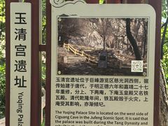 -崂山巨峰游览区