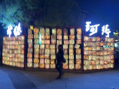 -大小河街