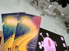 -上海电影博物馆