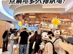 -PAPER STONE BAKERY(天环店)