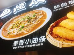 菜单-德华楼(新华路店)