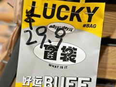 -酷乐潮玩(颛桥万达店)