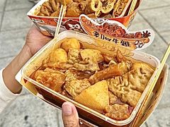 -老day牛杂(官也街总店)