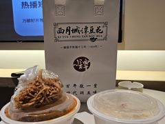 -西月城谭豆花(春熙路店)