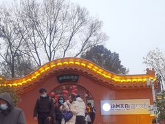 -戏马台景区