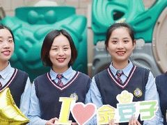 -金豆子幼稚园
