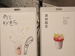 -喜茶(深圳万象城黑金店)