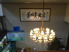 -贵州人家·酸汤火锅·20年老字号
