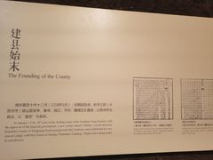 -嘉定博物馆