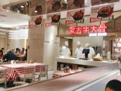 -西贝(上海中心店)