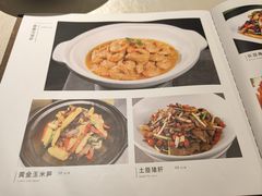 -长湘居(数码大厦店)