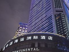 -大连中远海运洲际酒店