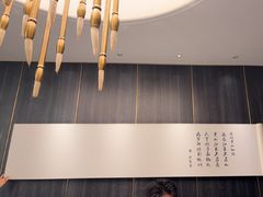 -刀板香·安徽菜(国购IFC店)