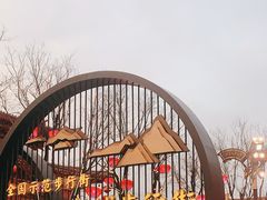 -大唐不夜城
