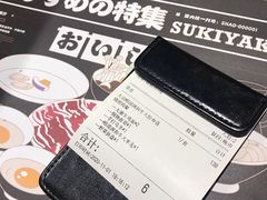 账单-今崎烧·关西寿喜烧专门店(永庆坊店)