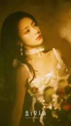 -盘子女人坊古装写真摄影(厦门总店)