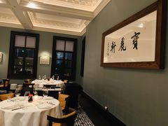 -宝丽轩中餐厅BAOLIXUAN