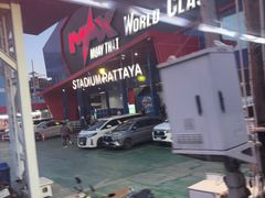 -芭提雅MAX泰拳馆