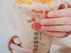 -书亦烧仙草(长沙医学院店)