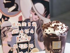 -奈雪的茶(华侨城创意园店)
