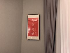 -悦融琥珀·京鲁菜·海味珍品(西单店)