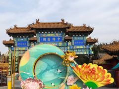 -中国翰园碑林