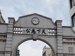 -道林古镇
