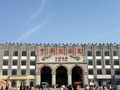 -中华巴洛克风情街