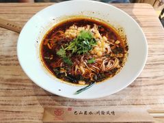 -好這口重庆小面(总店)