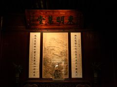 -天一阁博物院