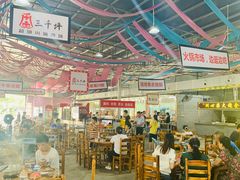 大堂-三千坪超级火锅市场·土灶牛肉火锅