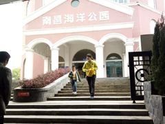 -南昌海洋公园