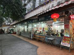 -北平楼老北京涮羊肉(滨河北路店)