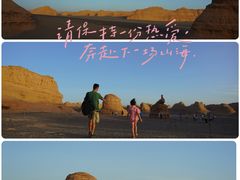 -敦煌雅丹国家地质公园