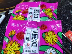 -汇聚德京味铜锅涮肉(沈家桥二路店)