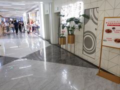 -中海环宇荟