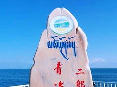 -青海湖二郎剑景区