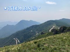 -白草畔自然风景区