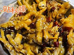 凤爪-小民大排档(光谷店)