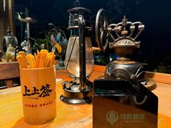 -马灯部落·西湖边的创意山景餐厅(虎跑动物园店)