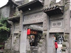 -崇州市街子古镇