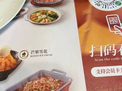 -意卡菲·欢乐聚会餐厅(华侨店)