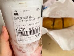 -LELECHA乐乐茶(美罗城店)