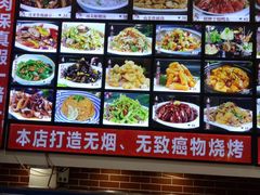 -胖姐活羊烧烤家乡菜(刘家桥店)