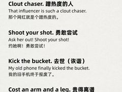 -吉的堡幼儿园(上海金山英慈园)
