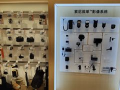 -Sony Store索尼(广州正佳店)