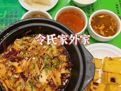 -令氏家外家岐山面(火炬路店)